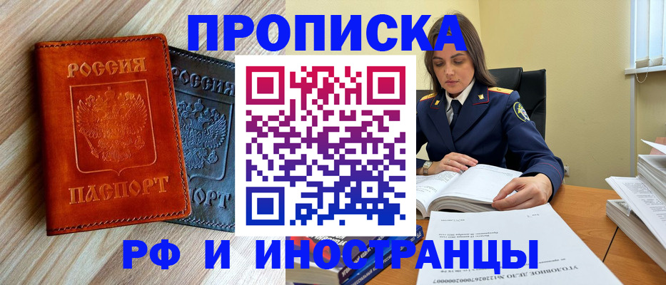 регистрация для школы в Тарко-Сале